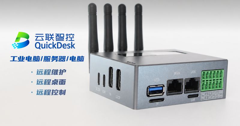 Hardware-level out-of-band management