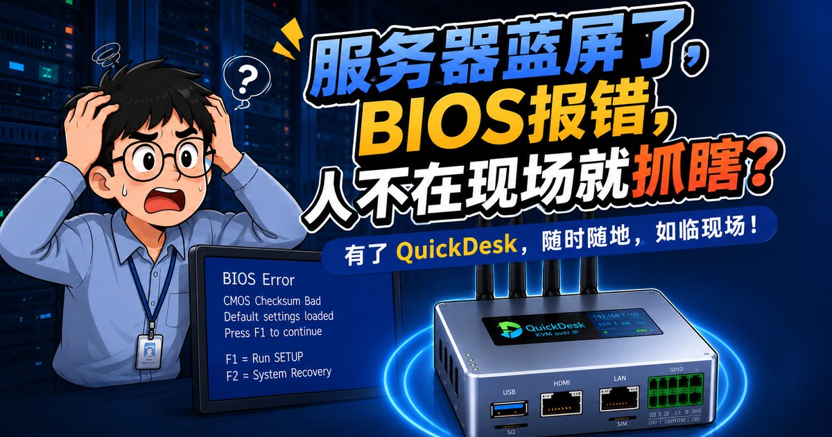 Server Blue-Screened, BIOS Error, No One on Site? True BIOS-Level Remote Control