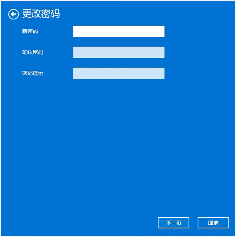 教程截图