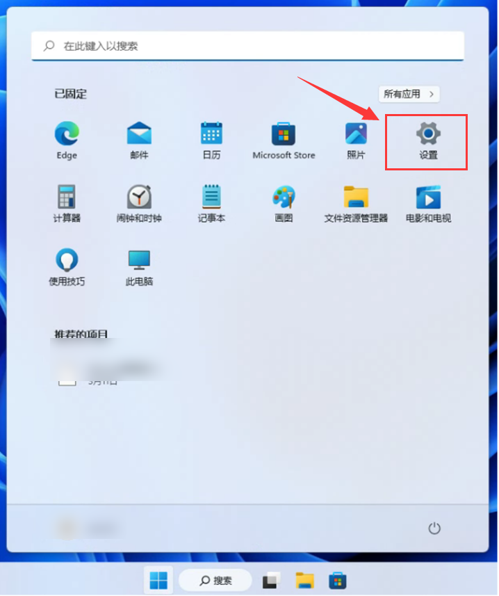 教程截图
