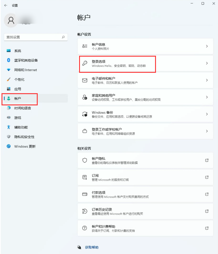 教程截图