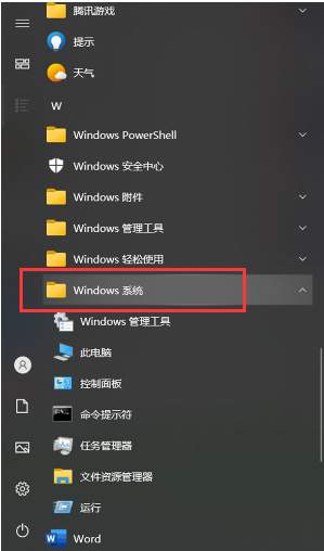 教程截图