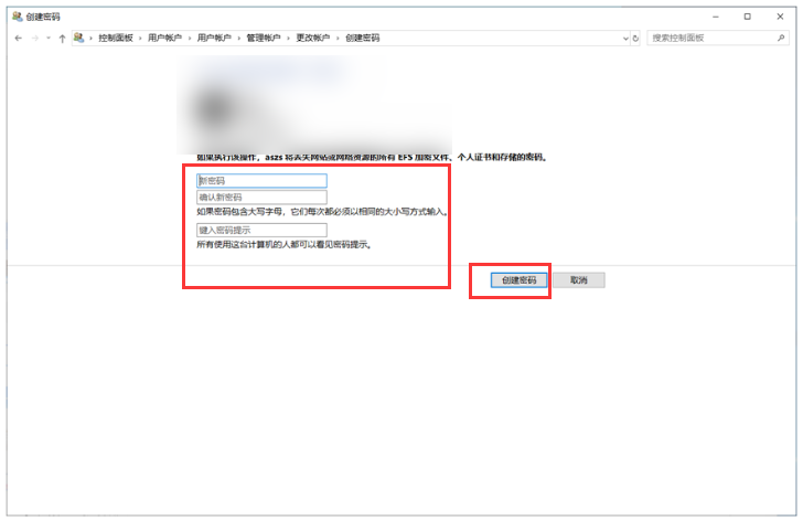 教程截图