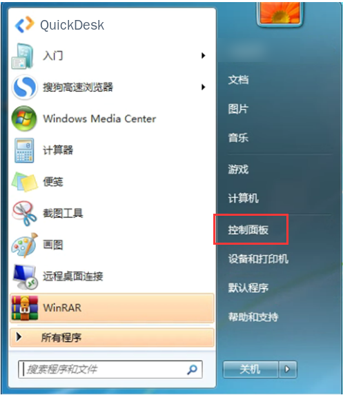 教程截图
