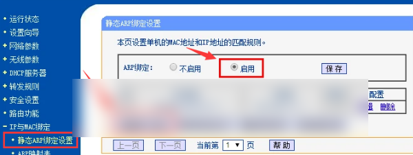 教程截图