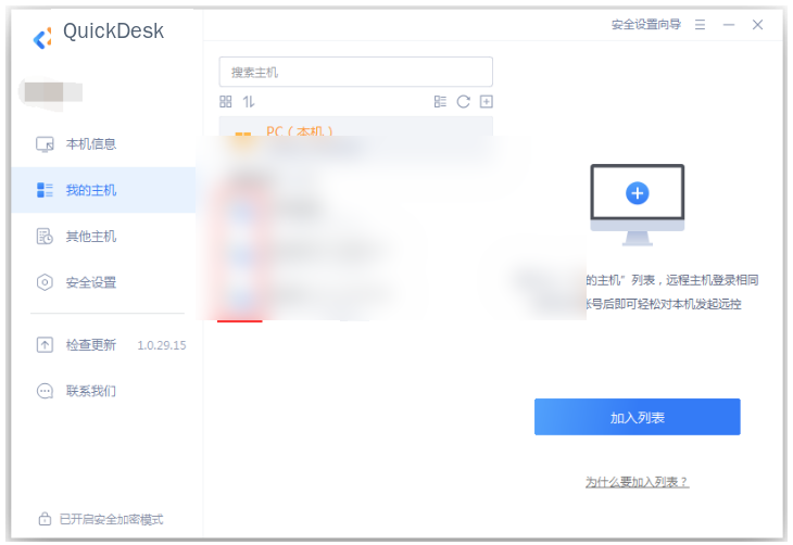 教程截图