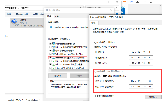 教程截图