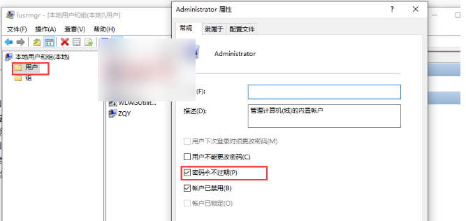 教程截图