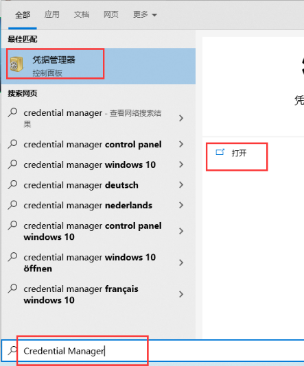 教程截图