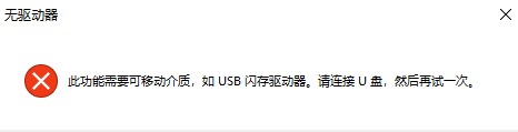 教程截图