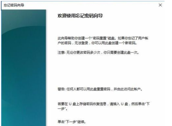 教程截图
