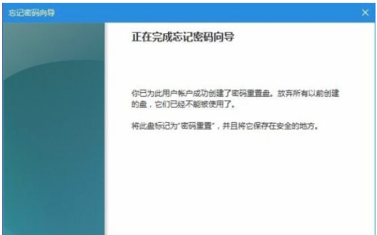教程截图