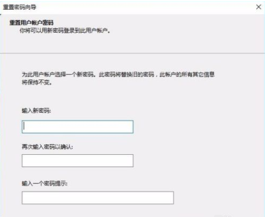 教程截图