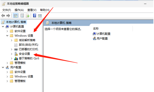教程截图