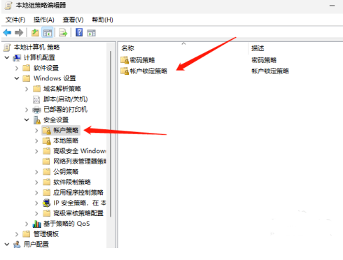 教程截图