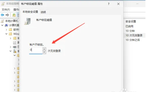 教程截图